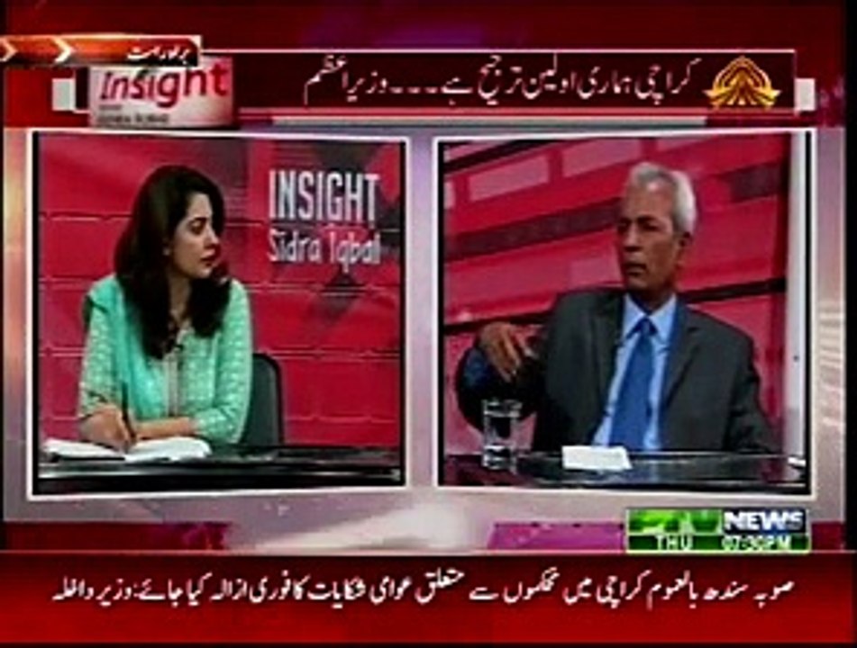 INSIGHT - 20-08-2015