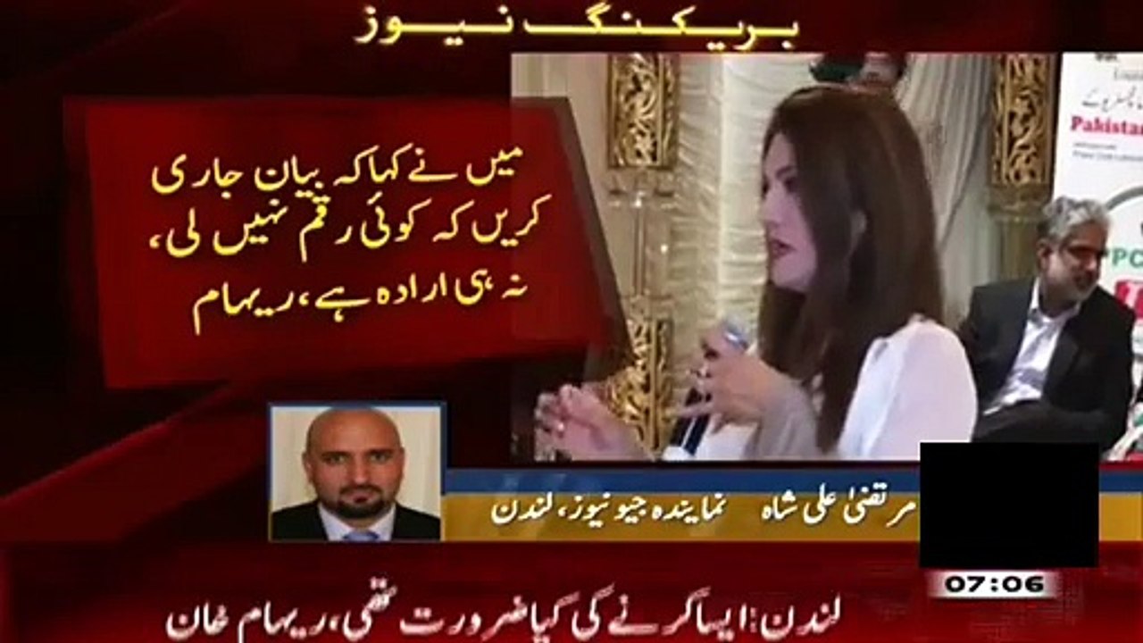 Reham Khan latest Interview after Divorce