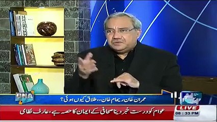 Imran Khan Ke Shoukat Khanam Reports Mein Zeher Ki Mojudgi Pai Gai