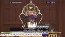 السلطان قابوس بن سعيد: نتطلع إلى مواصلة مسيرة النهضة المباركة بعزيمة أكبر