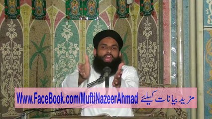 Eid e Qurban Aur Muslim Ki Zumma Dari 2/2