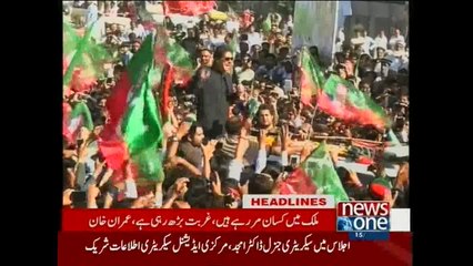NewsONE Headlines 2PM, 15-November-2015