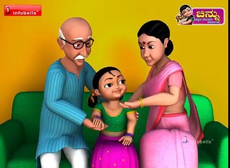 Avala Hesaru paddu - Kannada Rhymes 3D Animated-Ph4gwf6Jtm4