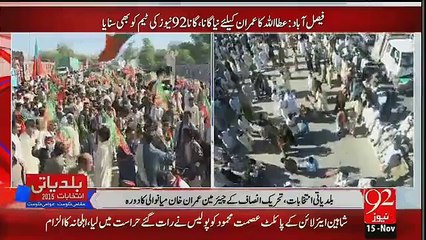 Attaullah Esa Khelvi introduces new song for Imran Khan