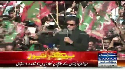 PTI Chairman Imran Khan Address @ Mianwali – 15th September 2015