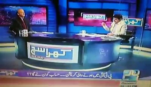 126 Days Kay Dharnay Ki Kahani