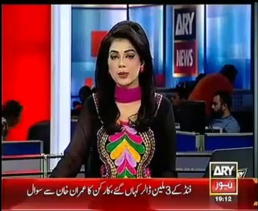 3 Million $ Corruption In PTI