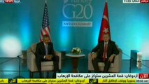 كلمة للرئيس الأمريكي باراك أوباما ونظيره التركي قبل إنطلاق قمة العشرين