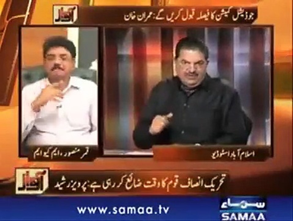 Muhajir Kay Liyay TASHREEF MEY DARD