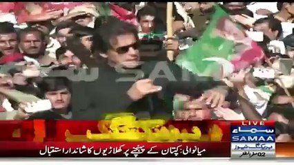 Nawaz Sharif Don't Care About Farmers-- Imran Khan In Mianwali
