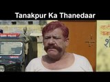 Fox Star Quickies - Miss Tanakpur Haazir Ho - Tanakpur Ka Thanedaar