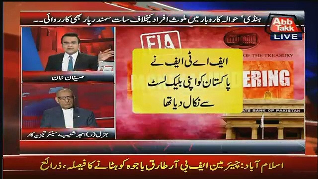 Benaqaab – 16th November 2015