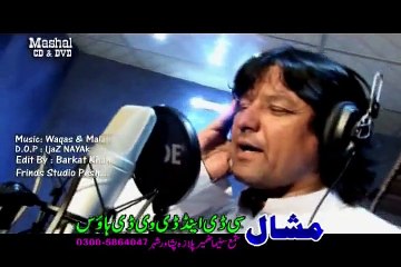 Pashto New Song 2016 Pashto New Album Lover's Choice Special Hits Album 2016 Part-5