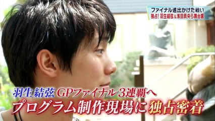 151115 GPS2015 舞台裏 ①-Prologue