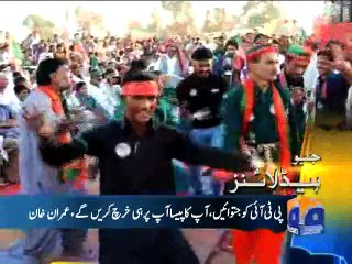 Geo News Headlines - 15 November 2015 - 1700