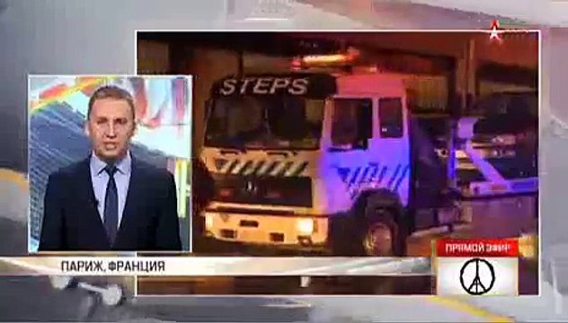 Оружие нашли в машине, которую бросили парижские боевики