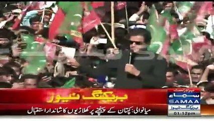 PTI Chairman Imran Khan Address @ Mianwali