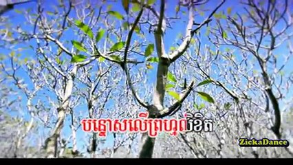 Iva 2013 "បងឱបគេ អូនឱបទឹកភ្នែក"-- (HQ)