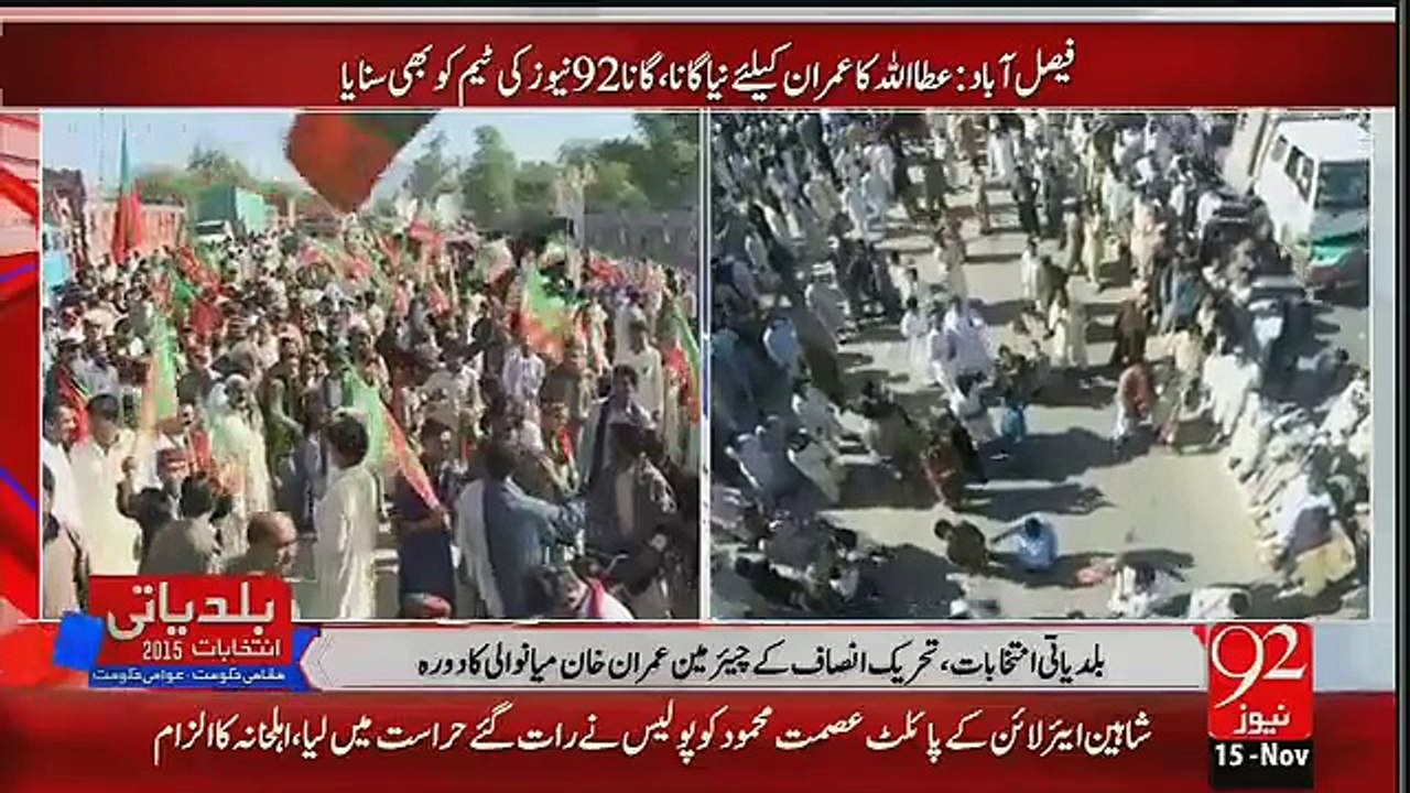 Attaullah Esa Khelvi introduces new song for Imran Khan