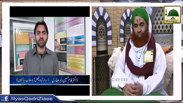 Janwaron Ka Ilaj Kartay Waqt Kiya Kiya Niyatin Kar Saktay Han