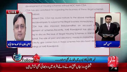 Islamabad- Illegal Societies Issue- 15-11-2015