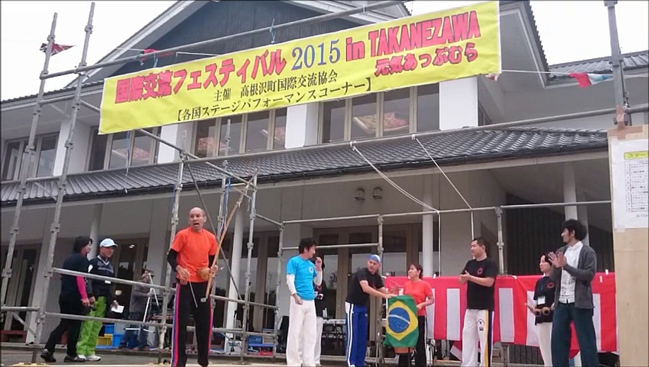 Capoeira Takanezawa & Utsunomiya