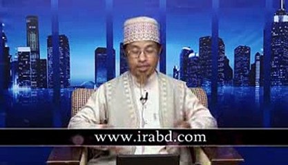 কেয়ামতের আলামত পর্ব 11 মুফতি কাজী ইবরাহিম