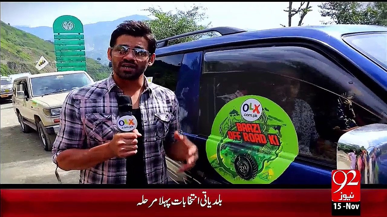 Baazi Off Road Ki- 15-11-2015
