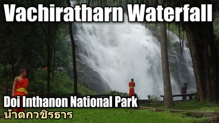Vachiratharn Waterfall Doi Inthanon National Park
