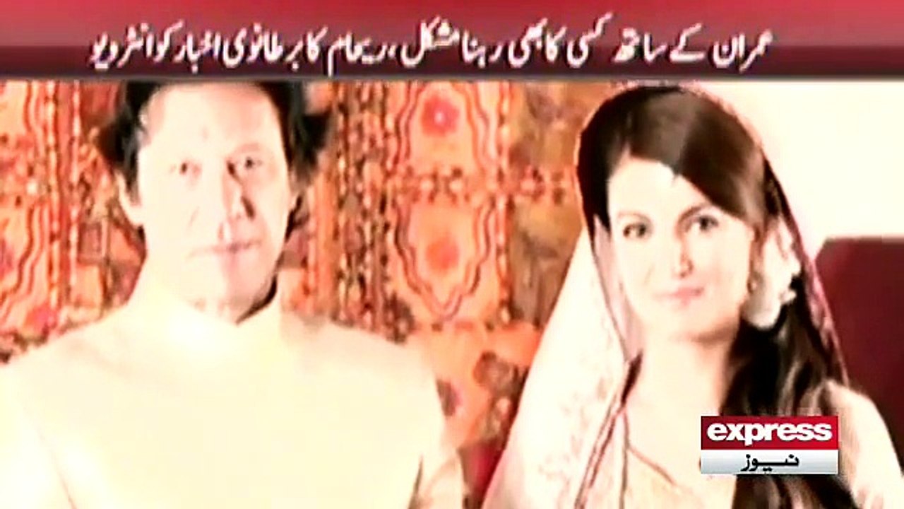 Reham Khan Shocking Interview After Divorce