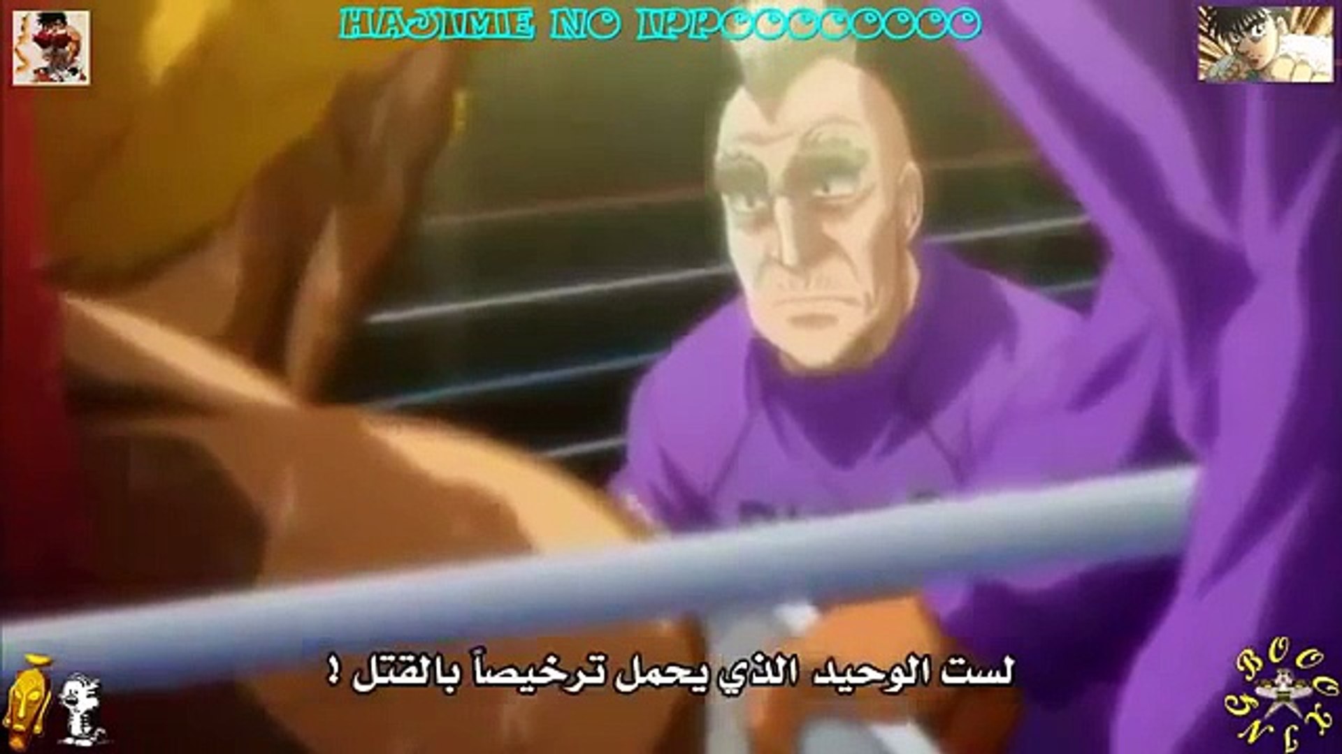 Hajime no Ippo - New Challenger - Ep24 HD Watch - video Dailymotion