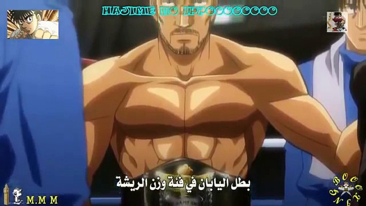 Hajime no Ippo - new challenger هاجيمي نو ايبو - ج 2 - الحلقة 4 - انم