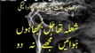 شہنشاہِ غزل مہدی حسن شعلہ تھا جل بجھا ہوں دورانِ علت شاہکار Mehdi Hassan shola tha jal bujha hoon Live during illness