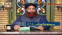 Dars e Bukhari 13 November 2015 by Mufti Akmal , Hadees No 878 880