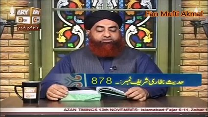 Dars e Bukhari 13 November 2015 by Mufti Akmal , Hadees No 878 880