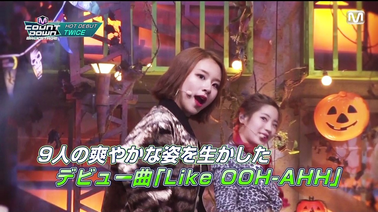 151106 트와이스 엠카 백스테이지