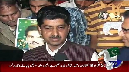 Election Special On Geo News – 15th November 2015