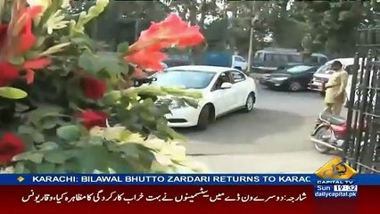 Friendly Opposition On Capital Tv – 15th November 2015 – Part 2