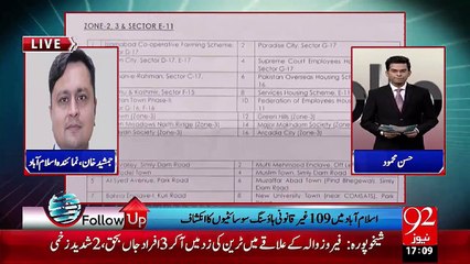 Follow UP 15- NOV -2015 - 92 News HD