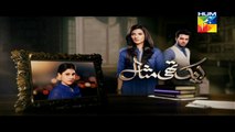 Ek Thi Misaal Episode 19 Promo HUM TV Drama 10 Nov 2015