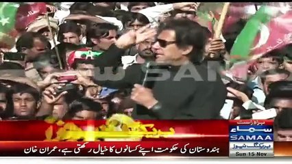 Imran Khan Making Fun Of Sharif Brother Over There Advertisement