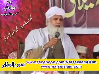 Shan-e-Moula Ali (کرم اللہ وجہہ)