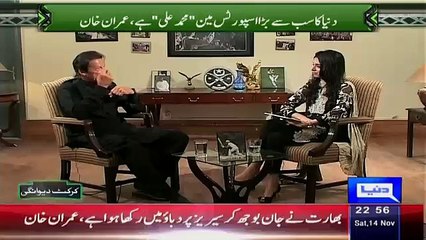 Dunya Ka Best Sports man Kaun He - Imran Khan