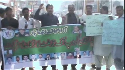 PGOJ Protest in Larkana Sindh after attack on Kashif Bashir Khan in Lahore