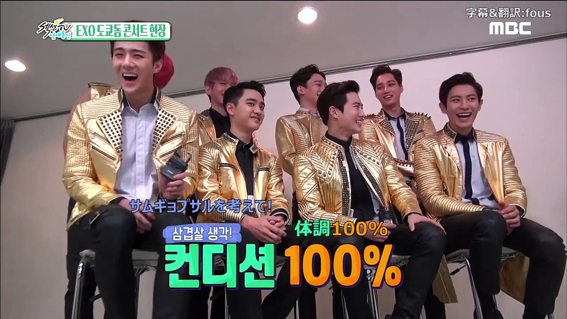 Exo 東京ドームコンサート直前インタビュー 日本語字幕 동영상 Dailymotion