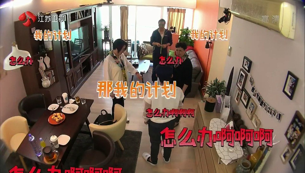 《女婿上门了》20151115 “佘太君”姑姑突然袭击王祖蓝措手不及 沈腾“惨遭”岳母关小黑屋谈话
