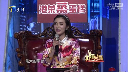 20151115 非你莫属 非你莫属20151115 肖杰来求职