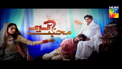 " Mohabbat Aag Si " Episode 33 Full HUM TV Drama 12 Nov 2015 -