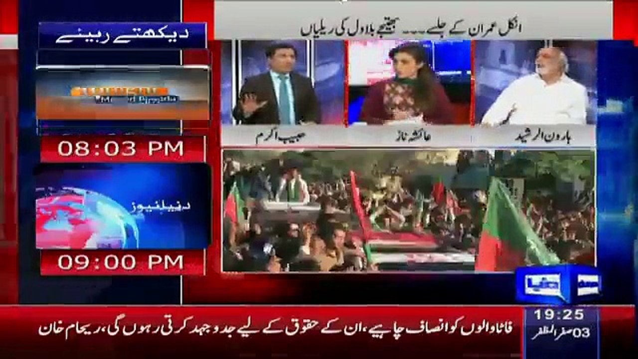 Khabar Yeh Hai  15th November 2015