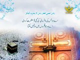 ‫دعائے مشلول Dua e Mashlool - Arabic sub Urdu‬